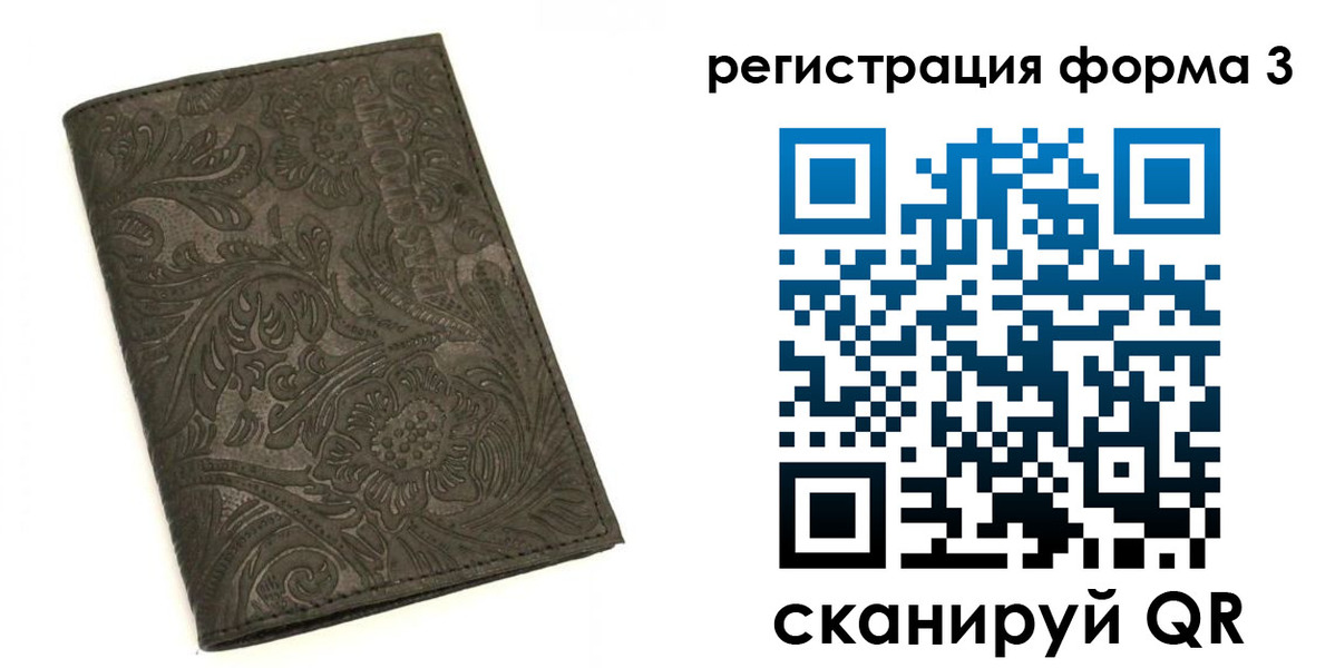 пропишу в квартире в Бирске