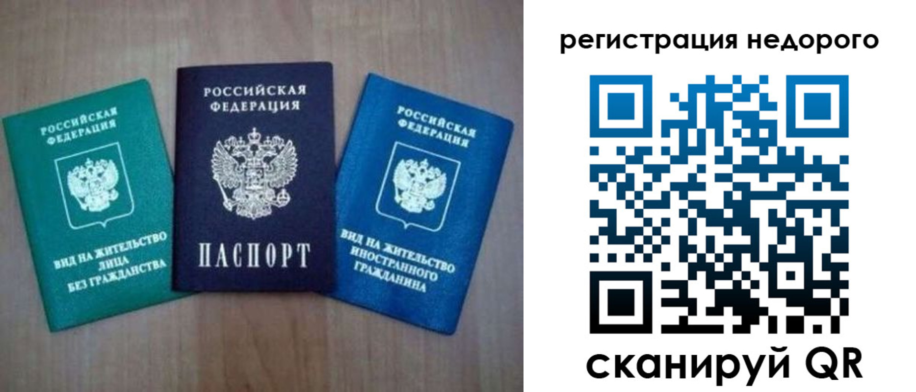 регистрация для школы в Бирске