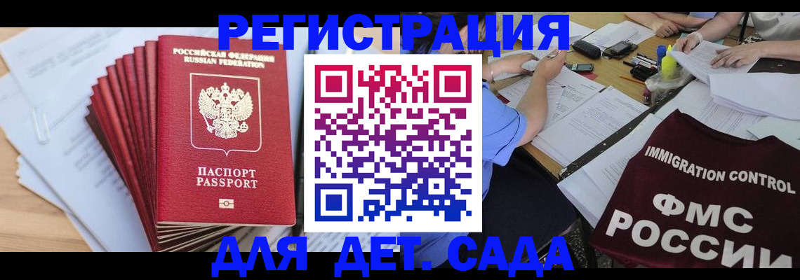 найти адрес прописки в Бирске